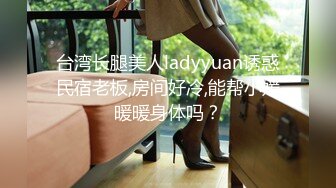 颜值小妹，和套头男粉色裤头扒下一看，白虎一线天，开心吃屌无套啪啪