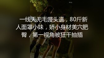 《稀缺主题?精选补漏》全景真实欣赏数对男女开房肉搏~极品开裆黑丝美腿~妹子强势爱指挥男友发火肏的她哇哇叫求饶