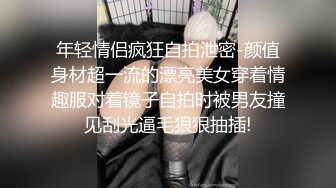 「汝工作室」华裔小伙干洋妞 停车场搭讪辍学高中生安排酒店AV试镜被颜射