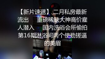 秀人網新晉模特【小薯條】VIP訂閱-健身房裏玩跳蛋 出水 漏鮑！～稀缺資源值得收藏 (2)