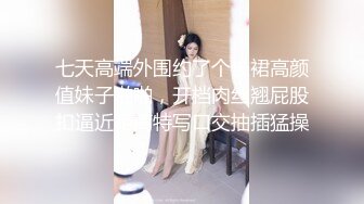 厦门金榜汉庭后入骚女