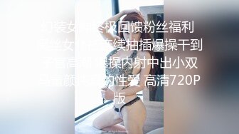 约炮专家 只玩嫩的年轻的小姐姐几十位清纯漂亮反差小妹被拿捏玩弄