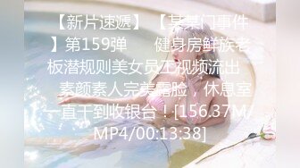 精东影业 jdxyx-032 情趣用品真人访问-广濑琉奈