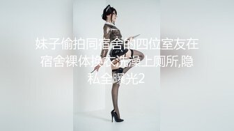 4/19最新 甜美少女红唇小舌头吃屌炮友操完不够爽跳蛋自慰VIP1196