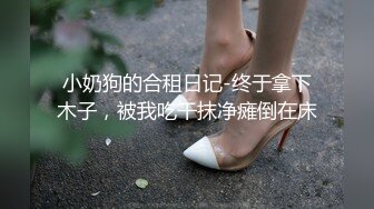 STP25521 苗条网红脸牙套妹子，约到酒店一天到晚直播啪啪做爱，黑丝长腿无套做爱