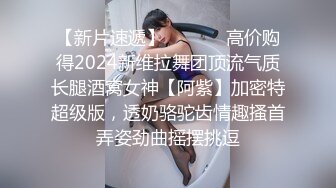 PUA大神成功拿下合租的漂亮女室友 开始拒绝了一阵但是被我自由进出了