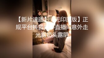 ✨性感小骚货✨外表清纯的小妹妹身材是真的好，童颜巨乳，这样的粉黛尤物 堪比古代貂蝉还是西施呢？