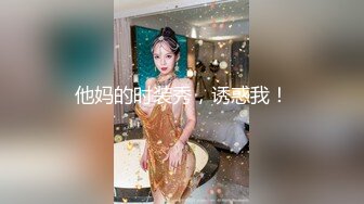 【新片速遞】颜值妹子三杯酒下肚，吃吃喝喝就开始脱光光随意玩弄，后入白嫩大屁股洗澡全过程