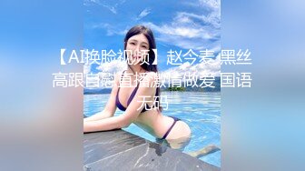 afchinatvBJ奥琳_20190606