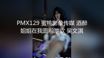 星哥系列之爆操极品和服美女，美女求“操人家嘛”从椅子上操到地上，超淫荡对白