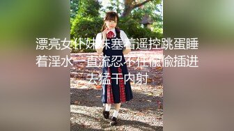 天美传媒 TML027 表姐不为人知的性癖好 梁佳芯