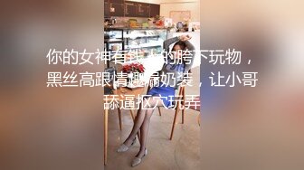 洗澡偷拍表姐家三仙女来家留宿一晚（之大仙女）小伙子热心的带表姐来浴室洗澡,还教她怎么把门反锁