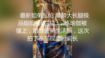 (套路直男) (下集B) 套路憨憨直男老婆当饵惨遭猥琐大叔吸屌榨取爽翻直男N次喷射