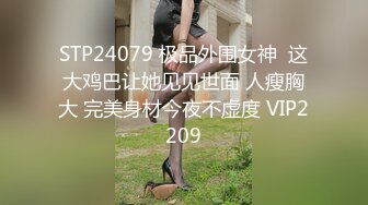 乖巧少妇“你的鸡巴太大了，我已经高潮好几次了，一点力气都没有了”