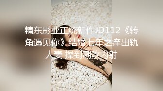 MDX-0177_痴女路邊撿屍醉漢_女上位騎乘猛插官网-秦可欣