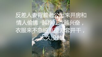 露脸才是王道！干练短发童颜巨乳肥臀反差网红女神muay订阅福利