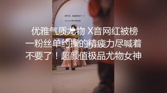 对被侵犯无法出声的女高中生用强力振动老二补刀追击高潮