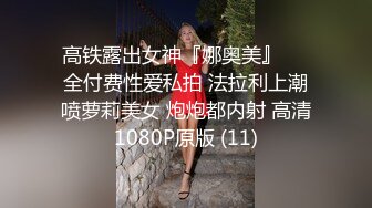 性感开档黑丝大长腿学妹✿黑丝M腿露出小蜜穴迎接大鸡巴冲击，双腿夹紧肉穴又紧又吸抽插啪啪作响！