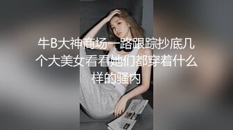 研一小女友受不了了