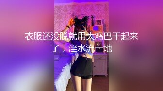  极骚兔宝宝浴缸里自慰雨中做爱 舔的受不了无套就开操爆精内射 把化妆台都操松了