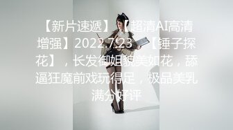 【极品丰臀视觉冲击】顶级Cosplay啪啪后入顶级肥臀大屁股混血美女 无套后入内射流精