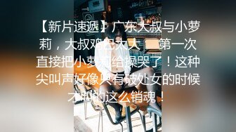 【新片速遞】   ❤️√【KTV灌醉姐妹花】被社会混混内射，妹妹姨妈逃过一劫 