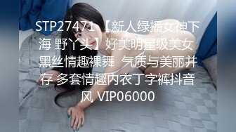   重庆美女绿播下海 练歌房约炮榜1大哥 B里塞跳蛋各种淫乱啪啪啪