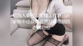 大学校园女厕全景偷拍多位漂亮学妹嘘嘘⭐各种美鲍轮流呈现 (3)