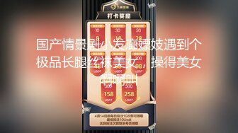 水灵灵的大眼萌妹【海底捞个新新】性感黑丝 阳具深喉插穴 (2)