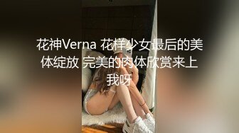 土豪5000元约校花级女神美女酒店性爱,隔着内裤抽插,这身材样貌简直是极品中的极品！