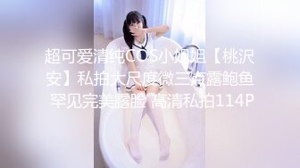 爱豆传媒 ID-5308 怪癖老板攻略已婚人妻-瑶瑶  