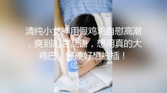 漂亮美女 晃着大屁屁想要了 上来吃硬大肉棒就主动插入 颜射吃精