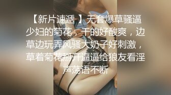 ✿风骚御姐尤物✿极品反差御姐〖吴梦梦〗性爱游览车，性感女神大巴车上满足游客，妙曼的身姿，娇羞可爱的表情超反差