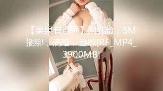 spa按摩【骚宝】女生欲求不满 按摩抠穴水汪汪 狂干客户逼【100v】 (113)