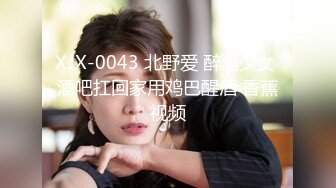 国产AV 女優 白晶晶 剪辑短视频 Part (8)