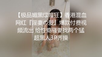 手機直播大奶少婦蒙眼 性感黑絲舔腳足交