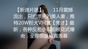 渣男浪女多P淫乱，丝袜情趣诱惑口交大鸡巴吃奶玩逼，各种轮草抽插，淫声荡语不断，让小哥哥各种爆草好刺激