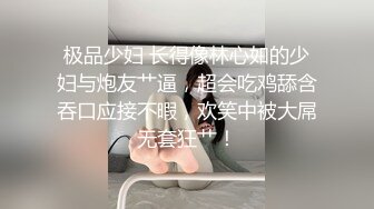 JK多情女出轨多金老板