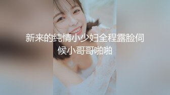 酒店情趣大圆床偷拍富二代小哥和性感女仆装女炮友激情啪啪