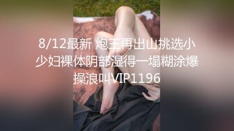 高颜值苗条美女小怪物开裆黑丝让两男的干翻了 102110_955