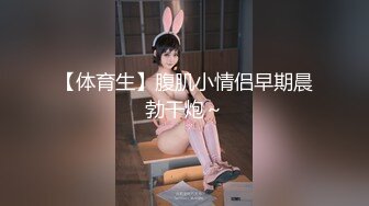 新沂商贸城 老板娘照镜子打炮自拍 爽完不忘对镜头飞个眼！