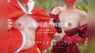 高铁露出女神『娜奥美』❤️全付费性爱私拍 法拉利上潮喷萝莉美女 炮炮都内射 高清1080P原版 (2)