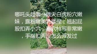 漂亮混血美女吃鸡啪啪 啊啊爸爸操我 性格很开朗 被连续操两次 年轻就是好操个逼跟玩似