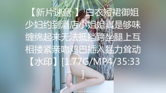 约丰满性感女生到宾馆脱光光身材好诱人，乳房饱满这肉体趴在上面滋味真是销魂啊啪啪鸡巴不停耸动