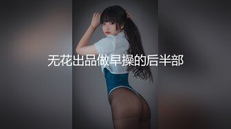 【最新❤️性爱泄密】推特绿帽大神YQ未流出新作❤️双技师按摩超爽体验 轮番上阵操饥渴人妻 内射骚逼 高清720P原版