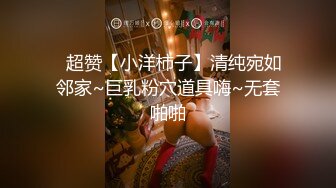 00后嫩模ijoycebabe（黃黃）大尺度私拍流出 