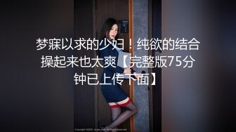 【硬核高能预警】极品小岛国温柔似水CD《红叶》人美屌粗高能solo 玩具超频寸止喷射 前例地狱腺高潮 (1)