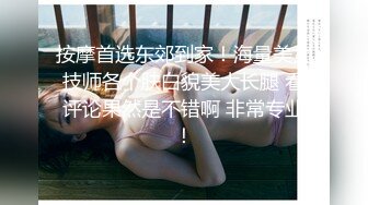 ✿优雅气质尤物✿“赶紧射满我，这是安全期，你可以内射的呀”已婚女上司喜欢玩角色扮演操小穴，没想到床上这么骚