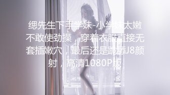 美容院销售秘诀~美女老板娘亲自下场 献出小穴为客人保养鸡巴！