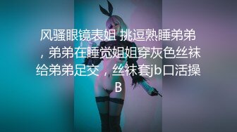 极度骚货 舞希香